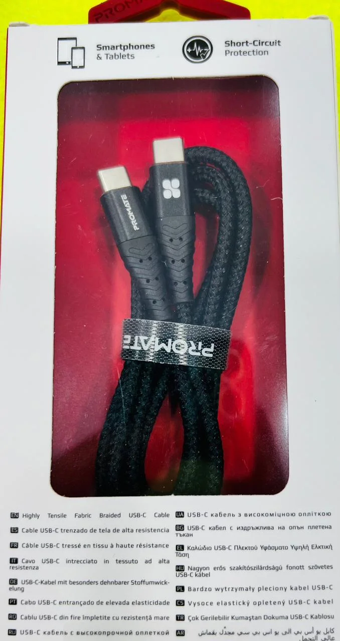 promate USB-C cable