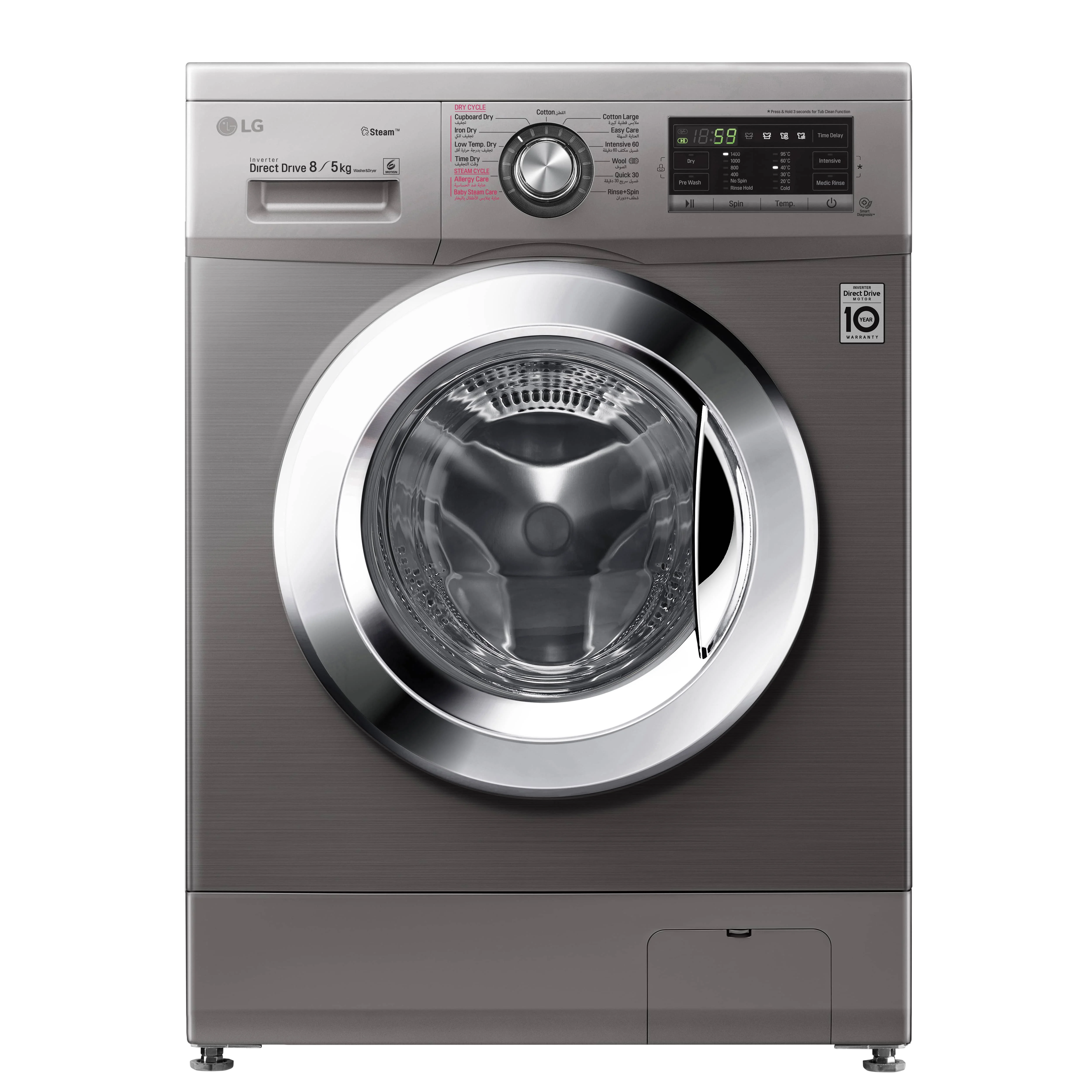 LG 8 Kg Washer & 5 Kg Dryer, Silver - FH4G6TDG6