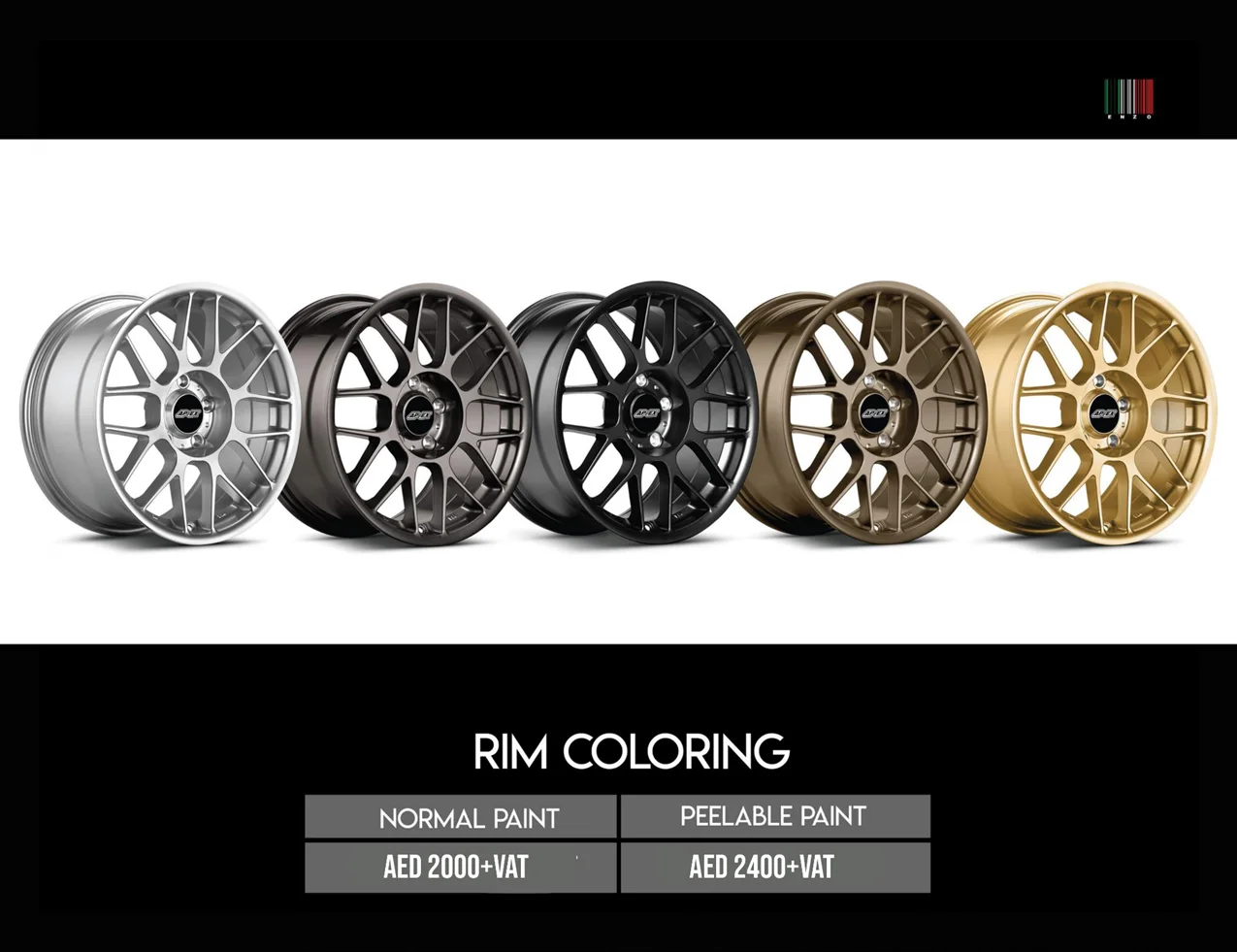 ENZO RIM COLORING PEELABLE PAINT