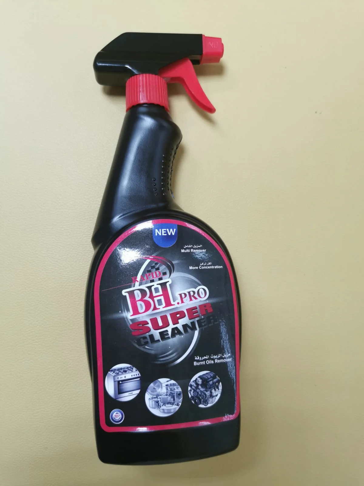 Rapid BH PRO Super Cleaner