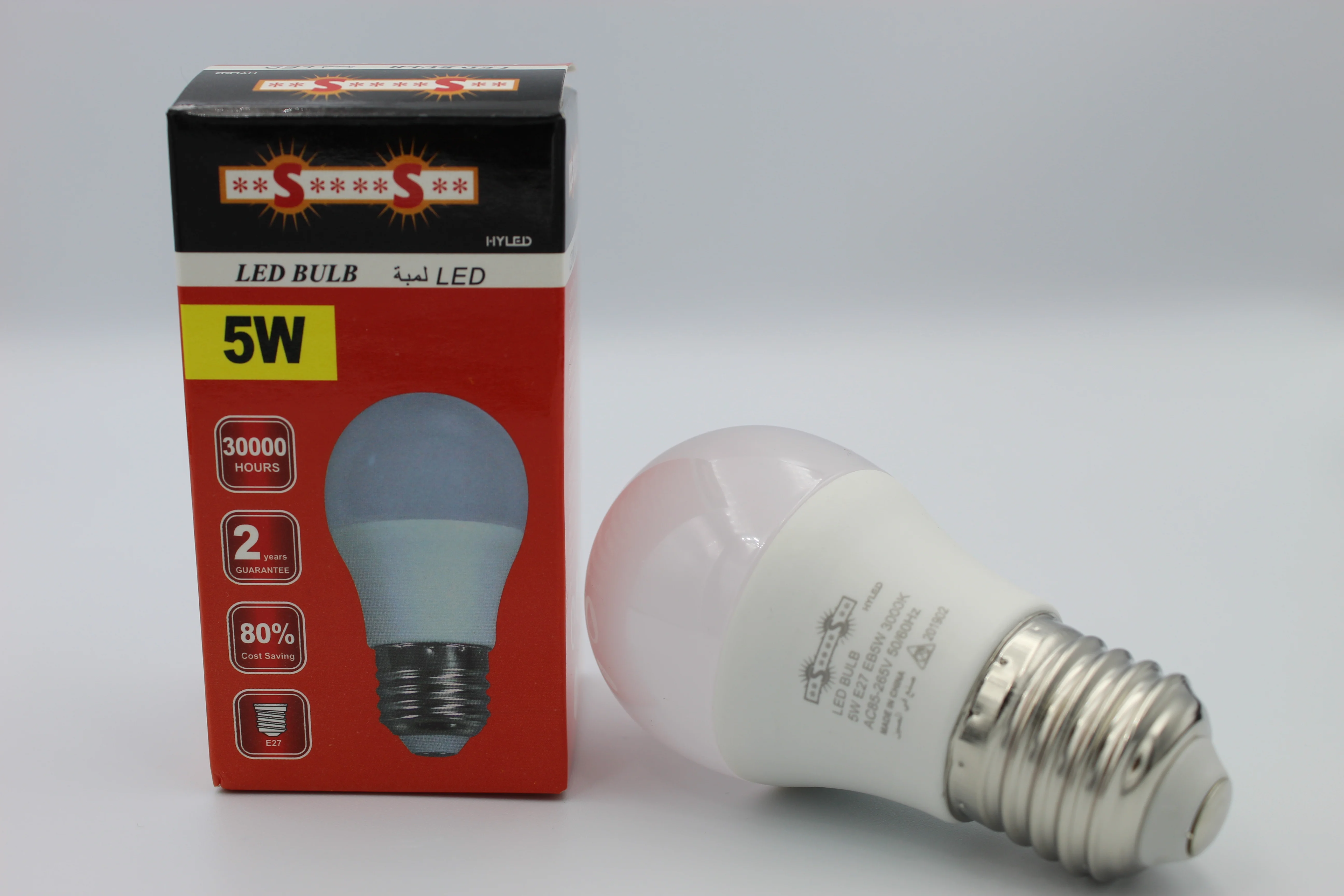 Shamsan EB 5W LED Bulb Warm White /White