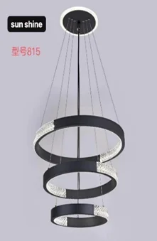 AFN LED Hangings 8868 30 x 40 x 50