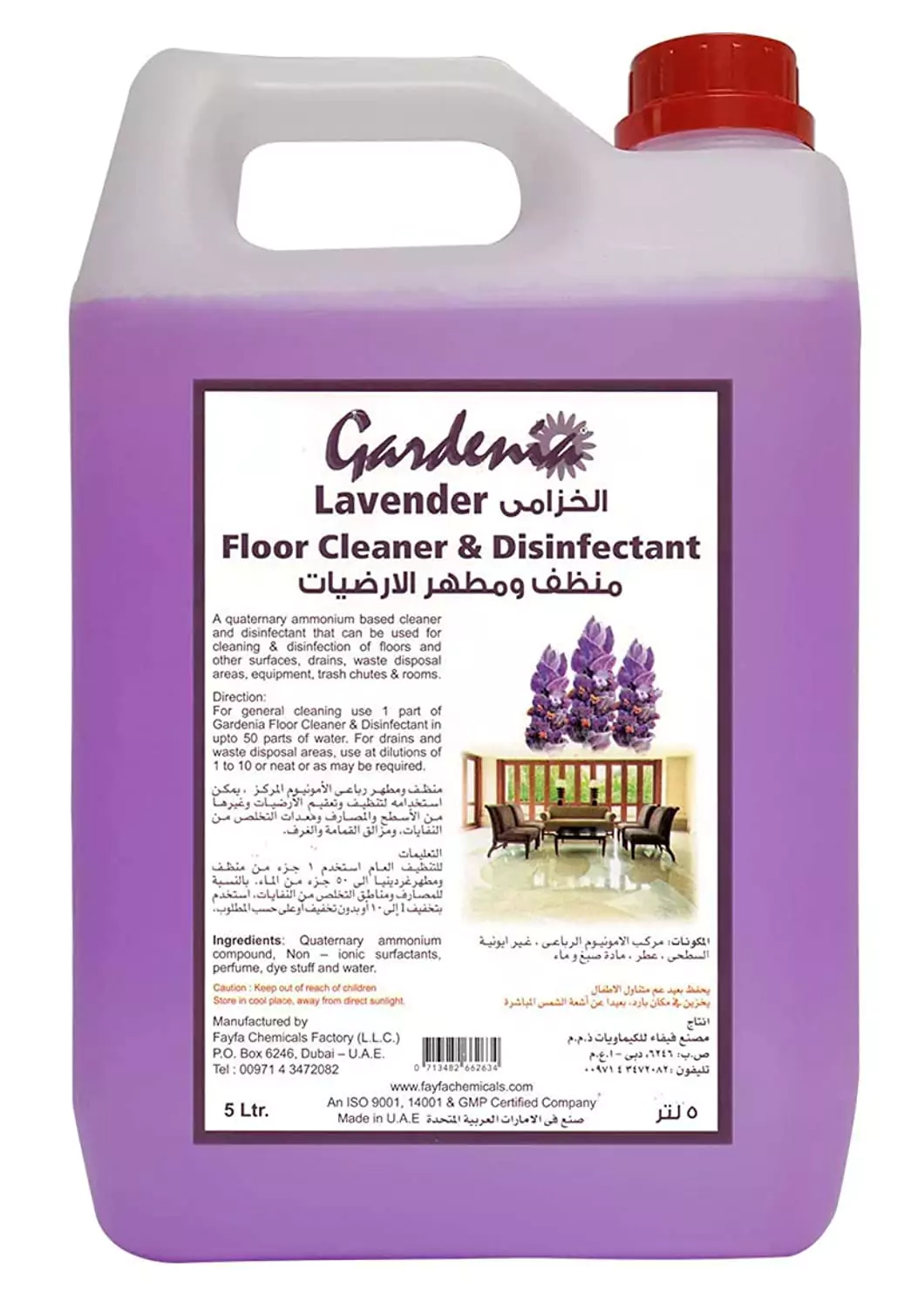 High Quality Lavender Disinfectant Liquid