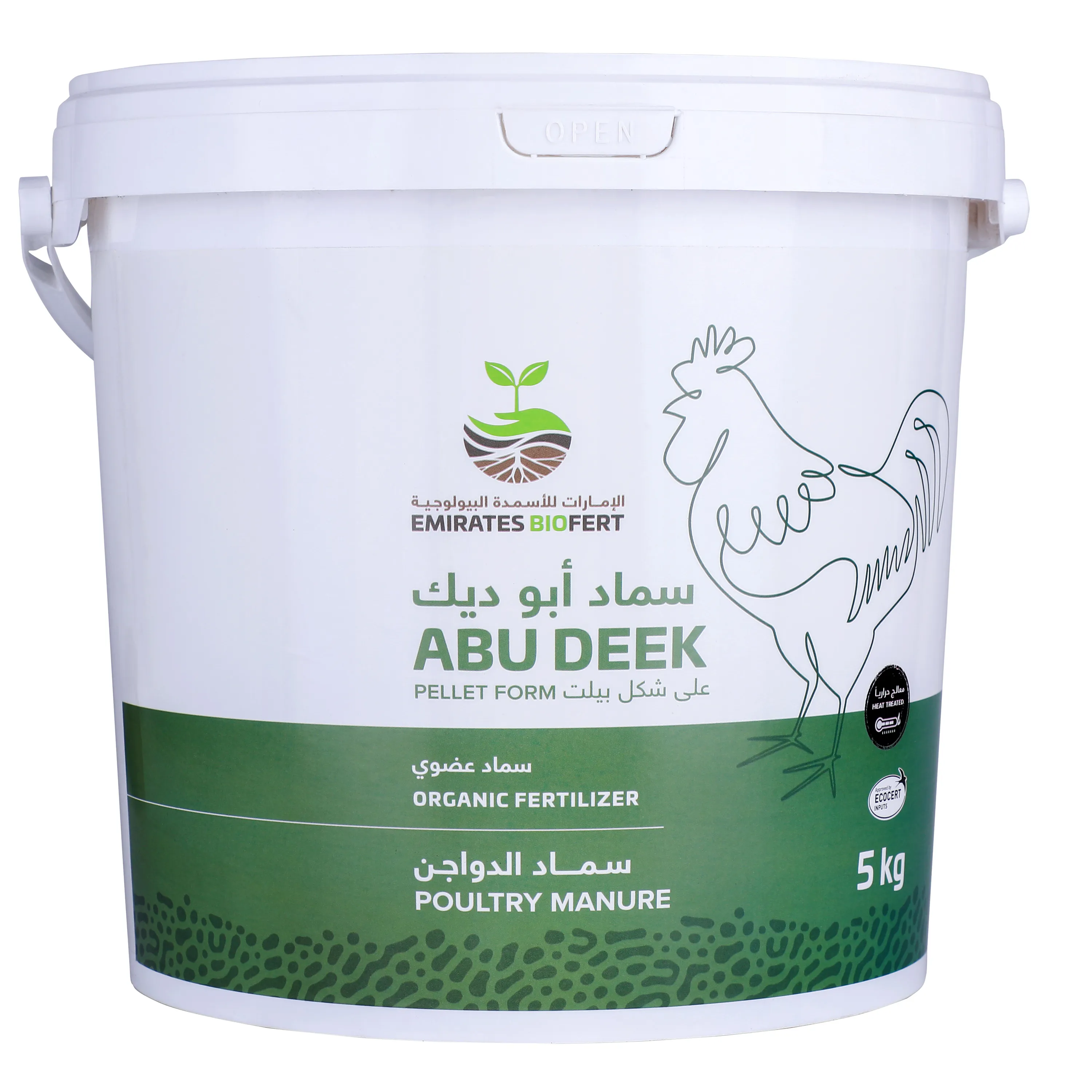 ABUDEEK - 5kg