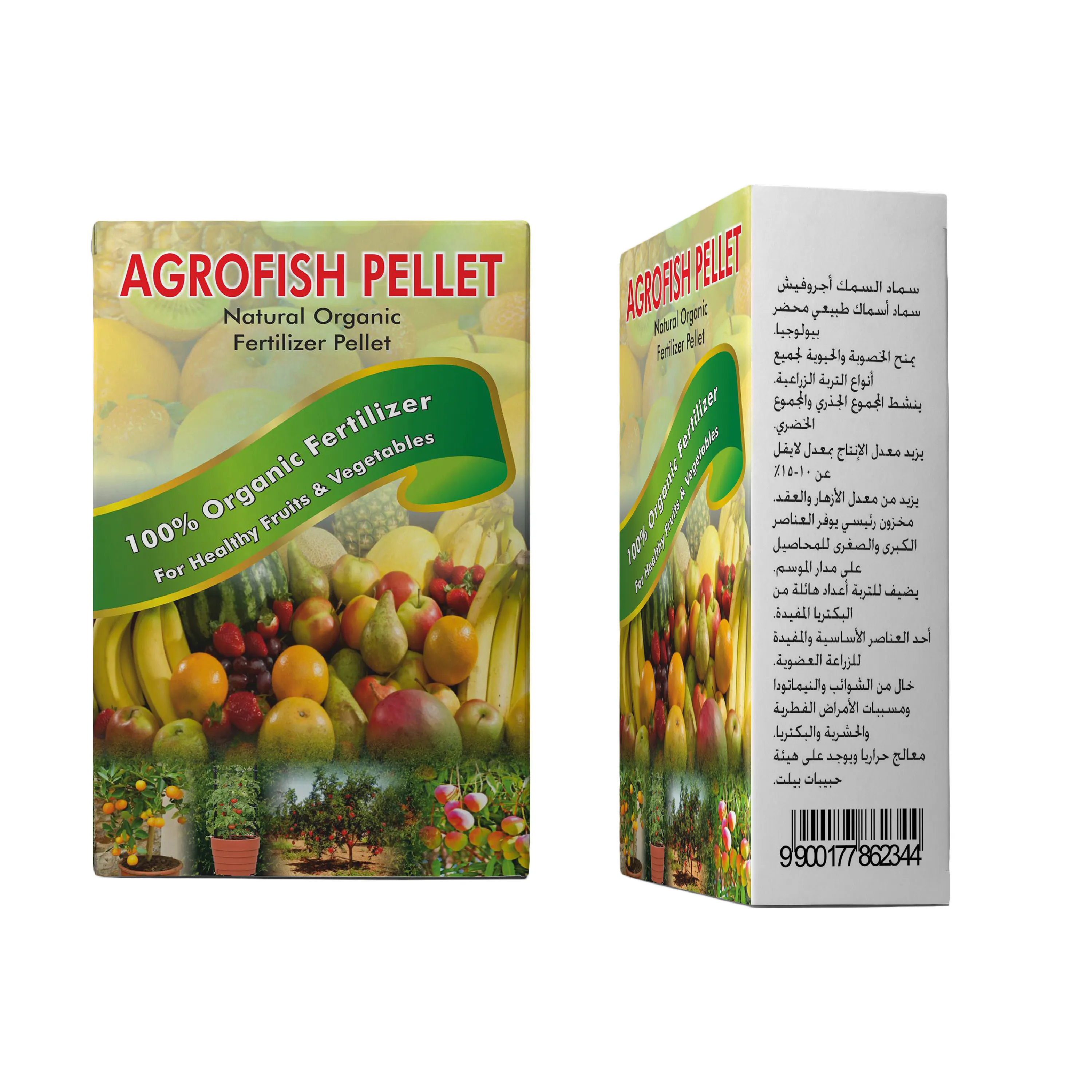 AGROFISH PELLET - 300g