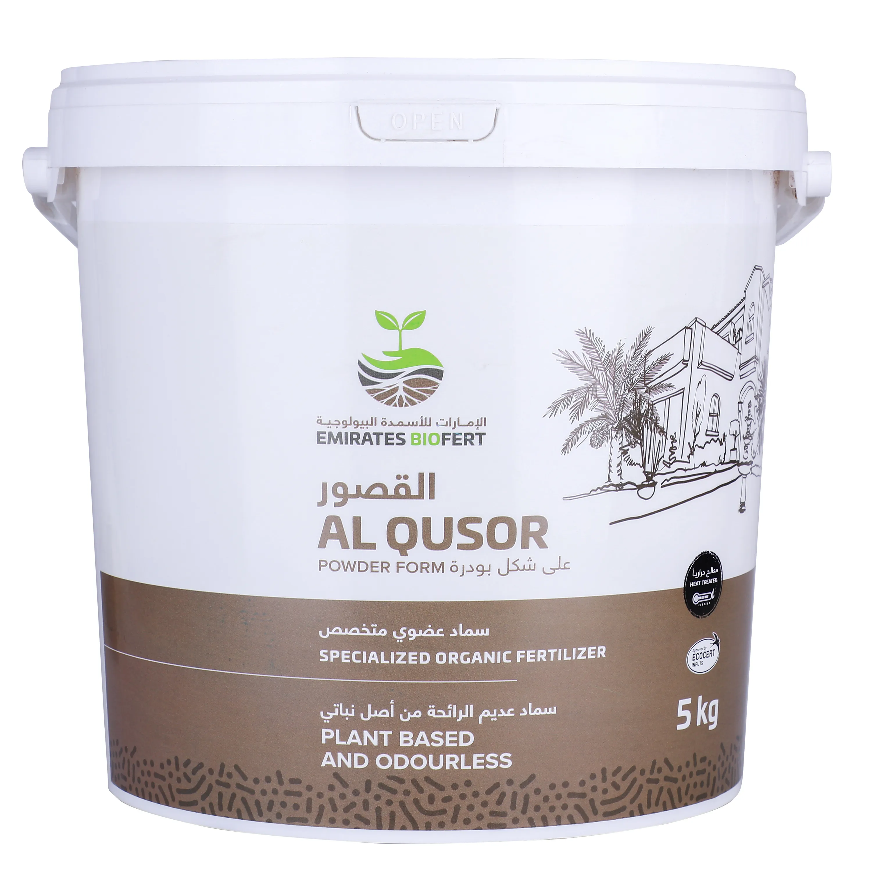 AL QUSOR - 5kg