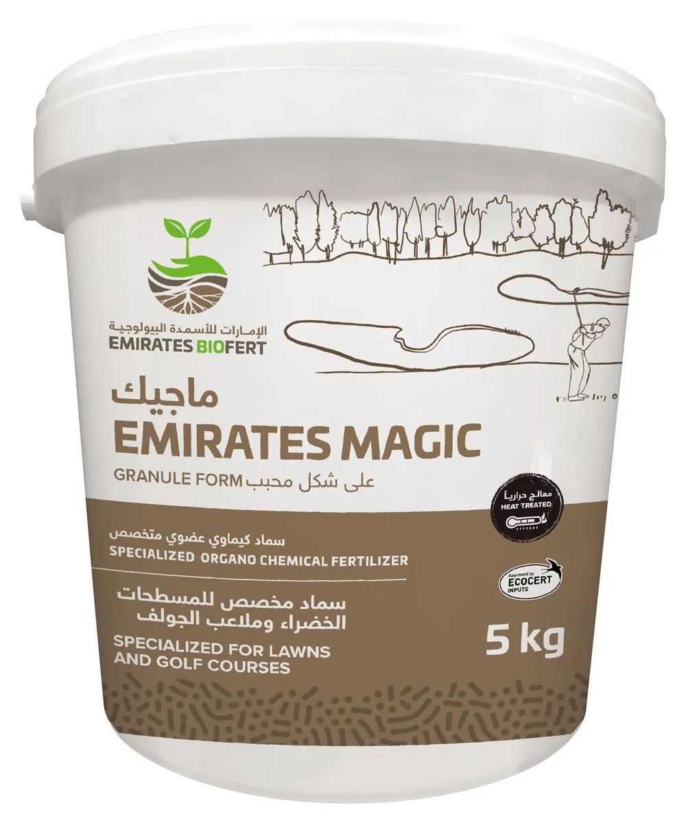 EMIRATES MAGIC - 5kg