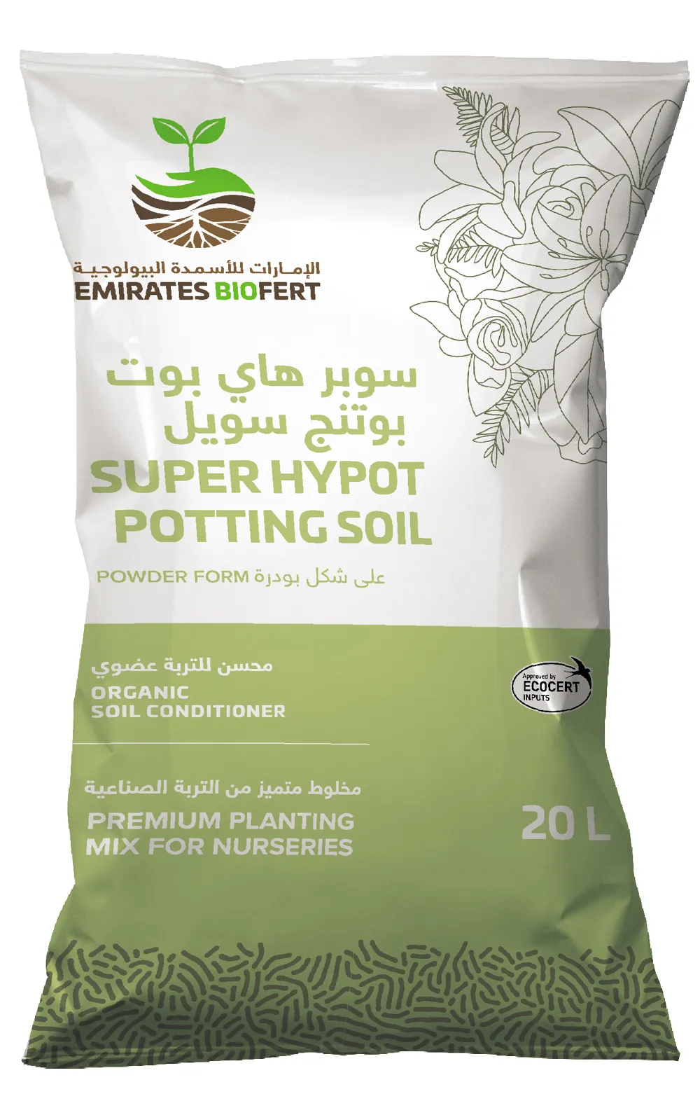 Super Hypot POTTING SOIL - 20L