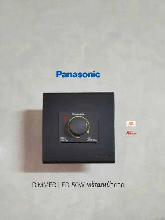 LED DIMMER 50W REFINA BLACK WEBP579120EB - PANASONIC