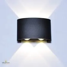 Wall Lamp - 2056-2