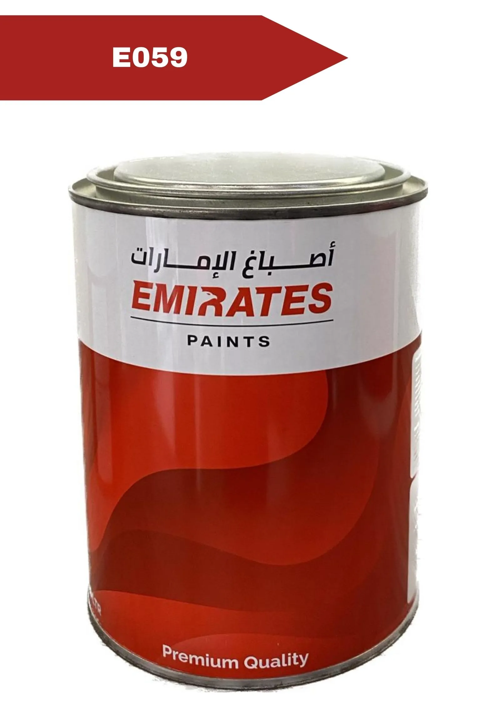 E059 GENERAL PURPOSE THINNER TIN (0.9 LTRS)