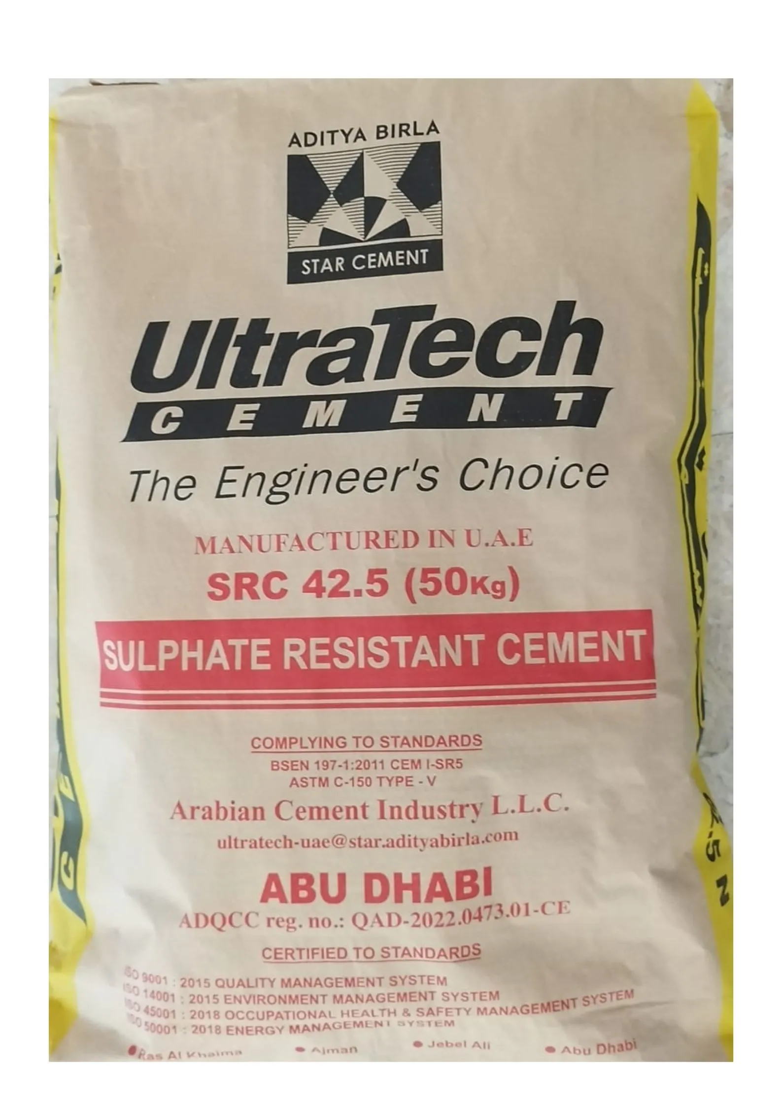 UltraTech Cement Q4 results: कम कर्ज, ज्यादा मुनाफे से मजबूत होगी अल्ट्राटेक