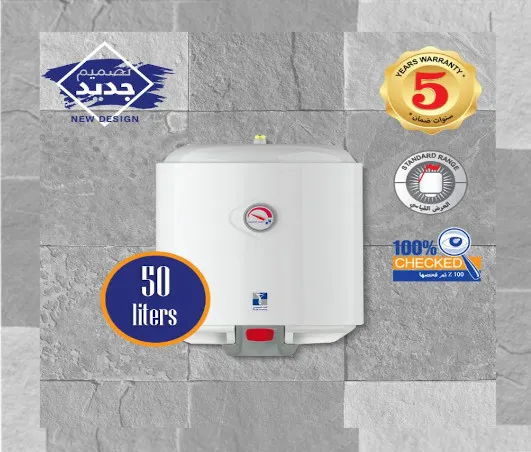 WATER HEATER 50 LTR VERTICAL