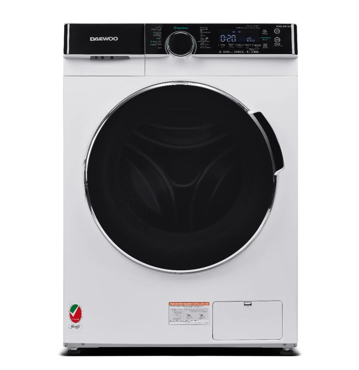 Daewoo - 8 Kg Washer, 1400 RPM, Front Load Washer - Inverter Motor - White - DWD-8W1412I - 1 Year Warranty.