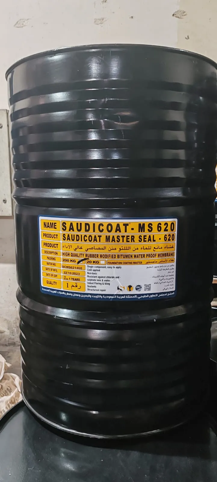 SAUDI COAT MASTER SEAL 620 200KG