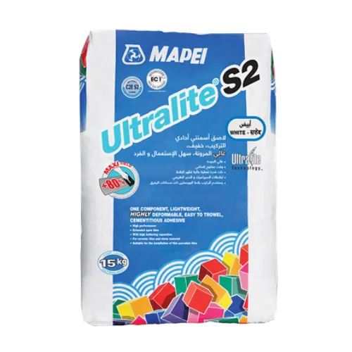 ULTRALITE S2 WHITE - 25KG