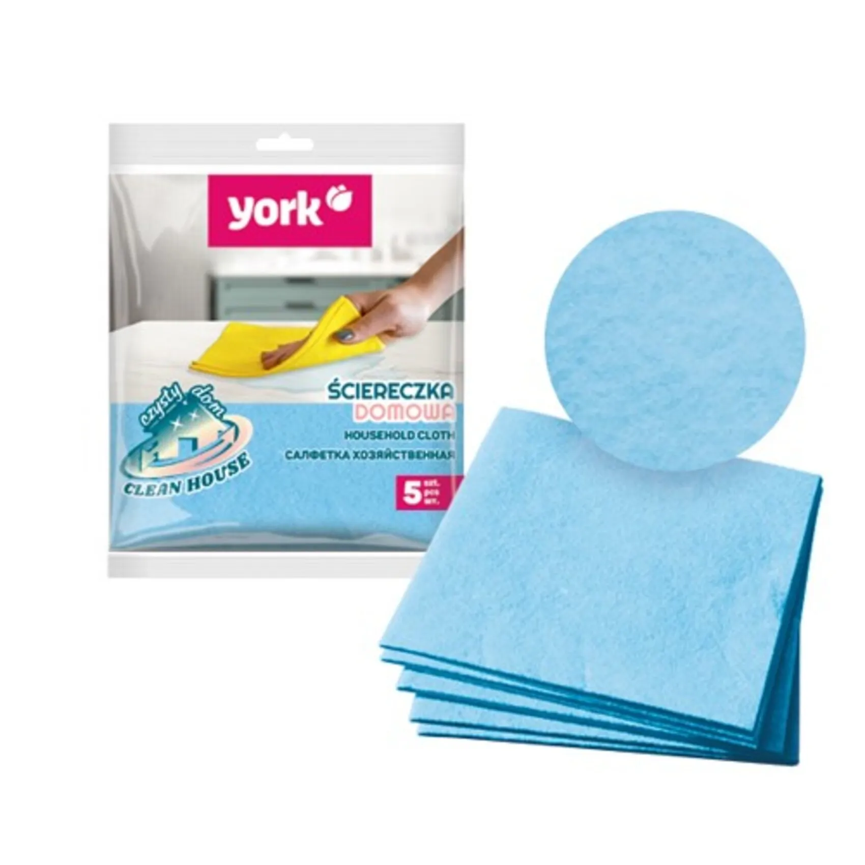 YORK Household cloth 5 pcs 020020 | VERY DURABLE | FOR DRY AND WET CLEANING