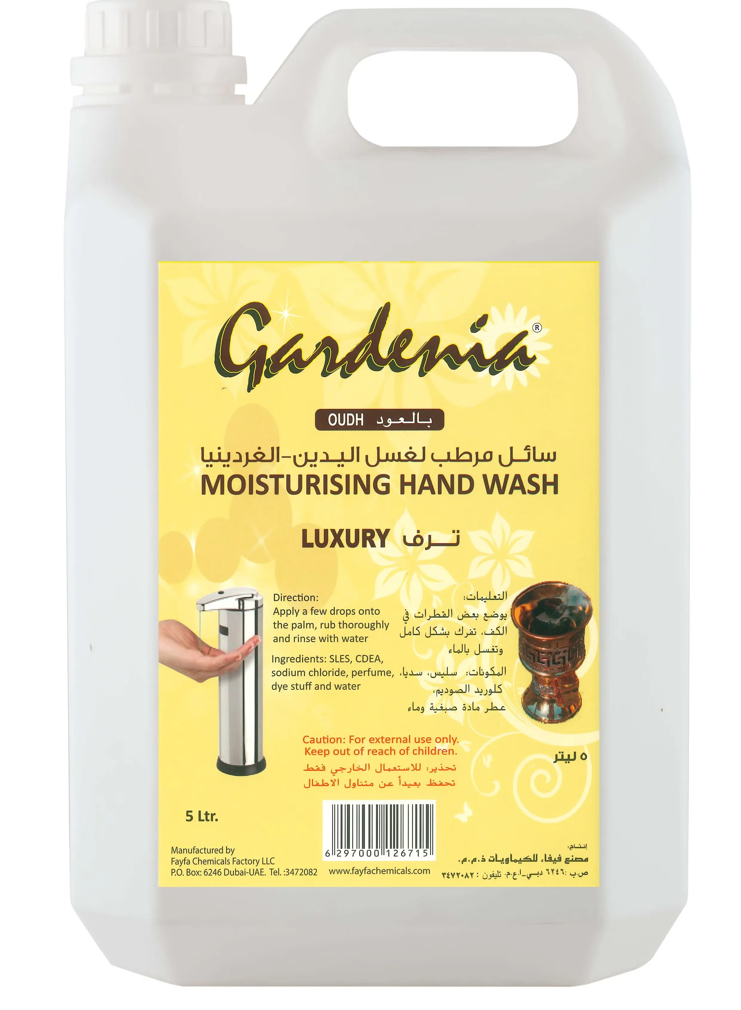 GARDENIA HAND WASH LUXURY Oud