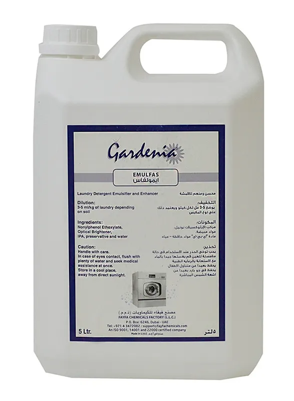 Gardenia Emulsifier